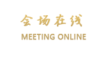 东莞柏林假日酒店